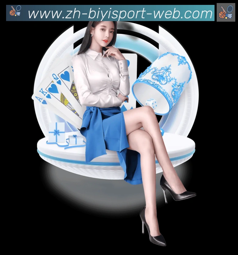 必一运动官网荣誉